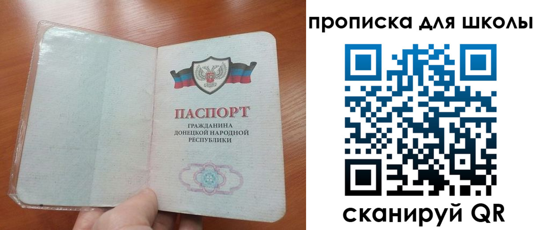 временная регистрация адрес в Баймаке