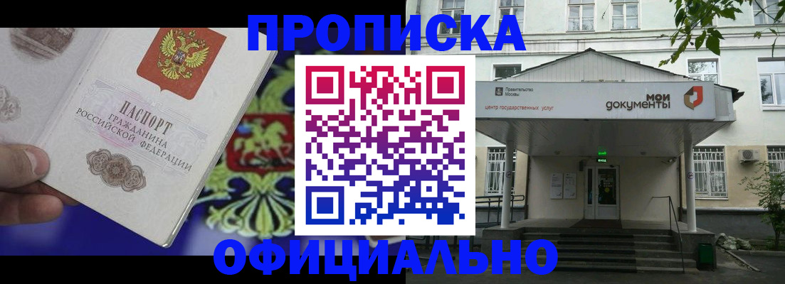 форма 3 в Баймаке